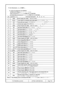T-51750GD065J-LW-AON Datasheet Page 7
