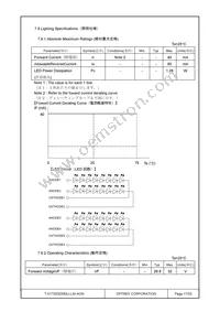 T-51750GD065J-LW-AON Datasheet Page 17