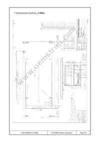 T-55619GD065J-LW-ABN Datasheet Page 5