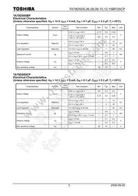 TA78DS12BP Datasheet Page 3