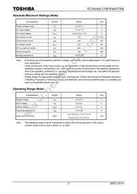 TC74VHC175FTEL Datasheet Page 3