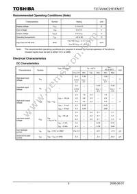 TC74VHC21FTELM Datasheet Page 3