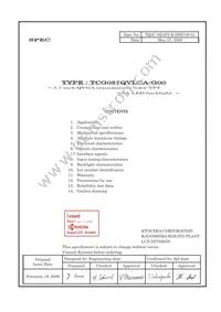 TCG057QVLCA-G00 Datasheet Cover