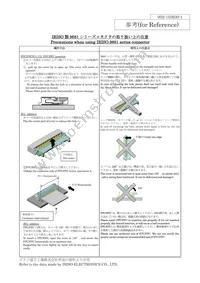 TCG070WVLQAPFA-AA00 Datasheet Page 21