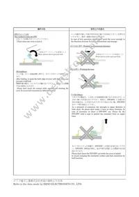 TCG070WVLQAPFA-AA00 Datasheet Page 22