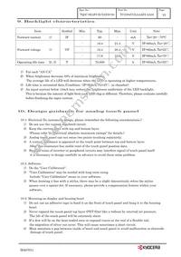 TCG084VGLAAAFA-AA50 Datasheet Page 13