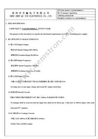 TOL-15314 Datasheet Page 3