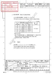 UG1105W-TR Datasheet Page 3