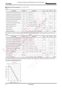 UP0338300L Datasheet Page 2