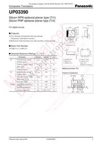 UP0339000L Datasheet Cover