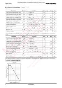 UP0339400L Datasheet Page 2