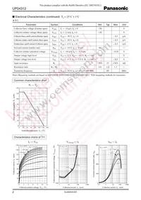 UP0431200L Datasheet Page 2