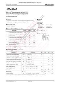 UP04314G0L Datasheet Cover