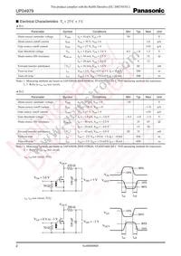 UP0497900L Datasheet Page 2