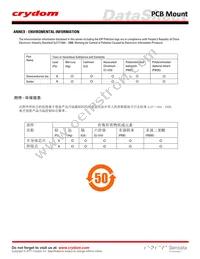 UPD2415DF-10 Datasheet Page 5