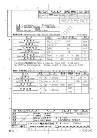 UW5805S Datasheet Page 2