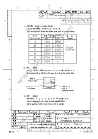 UW5805S Datasheet Page 3