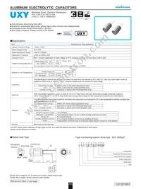 UXY1V732MHW Datasheet Cover