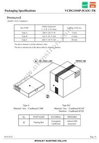 VCDG1104P-5C63C-TR Datasheet Page 14