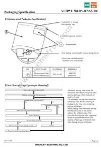 VCHW1158LDS-3C5A3-TR Datasheet Page 16