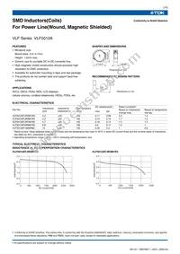 VLF5012AT-4R7M1R2 Cover