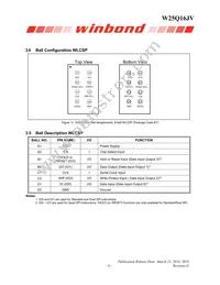 W25Q16JVUUIQ TR Datasheet Page 7