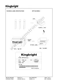 WP710A10SRD/J Datasheet Page 4