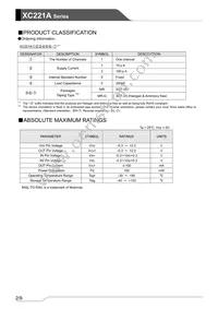 XC221A1200MR-G Datasheet Page 2