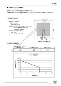 XC6802A42X4R-G Datasheet Page 19