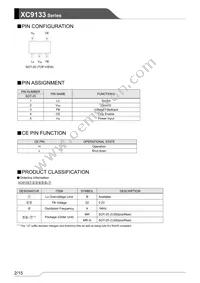 XC9133B02AMR-G Datasheet Page 2