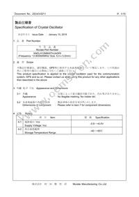 XNCLH12M800THJA0P0 Datasheet Cover