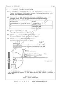 XNCLH12M800THJA0P0 Datasheet Page 5