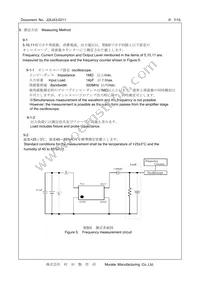 XNCLH12M800THJA0P0 Datasheet Page 7