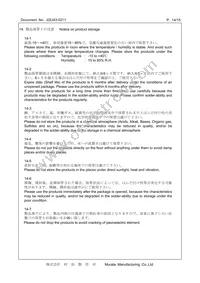 XNCLH12M800THJA0P0 Datasheet Page 14