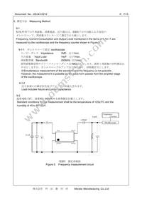 XNCLH16M384THJA2P0 Datasheet Page 7