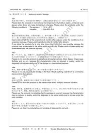 XNCLH16M384THJA2P0 Datasheet Page 14