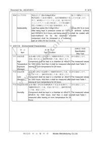 XNCLH19M200THJA1P0 Datasheet Page 9