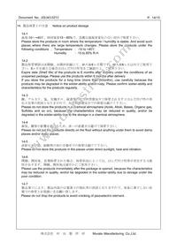 XNCLH19M200THJA1P0 Datasheet Page 14