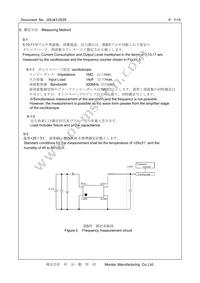 XNCLH20M000CHJA3P0 Datasheet Page 7