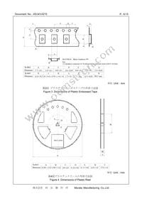 XNCLH20M000THJA1P0 Datasheet Page 6