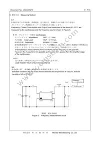 XNCLH24M576THJA1P0 Datasheet Page 7