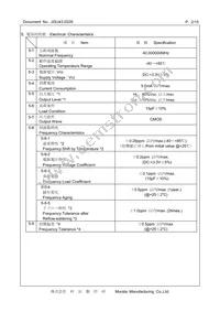 XNCLH40M000CHJA4P0 Datasheet Page 2