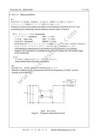 XNCLH40M000CHJA4P0 Datasheet Page 7