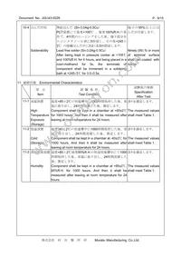 XNCLH40M000CHJA4P0 Datasheet Page 9