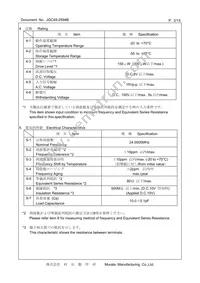 XRCGB24M000F1H02R0 Datasheet Page 2