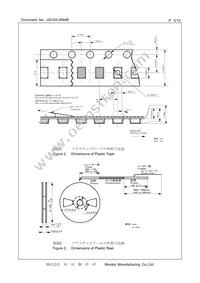 XRCGB24M000F1H02R0 Datasheet Page 5