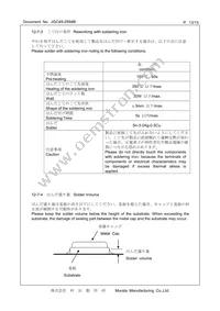 XRCGB24M000F1H02R0 Datasheet Page 13