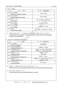 XRCGB24M576F3M00R0 Datasheet Page 2