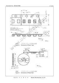 XRCGB24M576F3M00R0 Datasheet Page 5