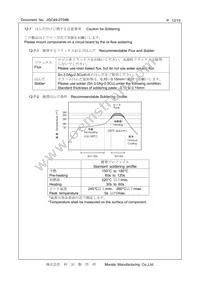 XRCGB24M576F3M00R0 Datasheet Page 12